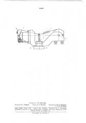 Механическое устройство к струнному преобразователю (патент 181857)