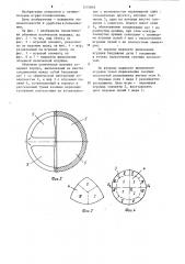 Объемная логическая игрушка (патент 1210865)