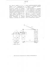 Прибор для определения размеров частиц в порошках (патент 4110)