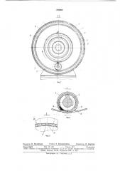 Устройство для переработки расплава полимеров (патент 270982)