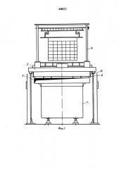 Атомат для нанесения гальванических покрытий (патент 449111)