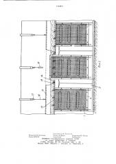 Рыбозаградительное устройство водозаборного сооружения (патент 1184891)
