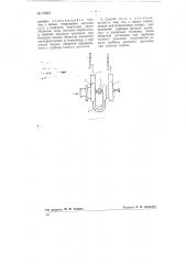 Способ эксплуатации газотурбинной установки (патент 76053)