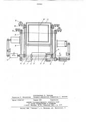 Электрододержатель установки электрошлакового переплава металлов и сплавов (патент 292502)