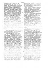 Цифровой измеритель сопротивления (патент 981902)