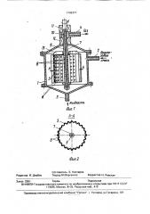 Устройство для разрушения и разделения пены к ферментерам (патент 1742317)