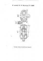Водяной цилиндр поршневого насоса для нагнетания горячей воды (патент 12202)
