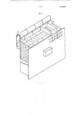 Опалубка-шаблон для разделки швов (патент 102901)