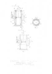 Автоматический планировщик (патент 1090810)