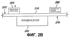 Микроэлектромеханические устройства (патент 2296403)