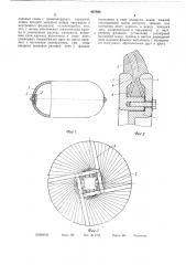 Пневматический кранец (патент 487806)