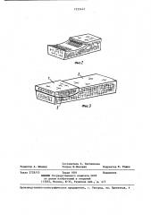 Способ пайки инструмента (патент 1232443)