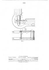 Устройство для разворота судов в канале (патент 207804)