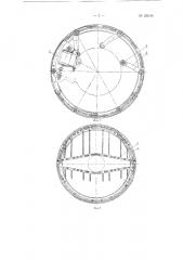 Установка для колонкового бурения вертикальных шахтных стволов (патент 120190)
