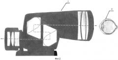 Способ применения оптической системы для определения остроты зрения (патент 2436496)