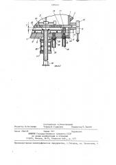 Реактор-фильтр (патент 1289541)