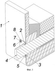 Уплотнение вывода катодных стержней алюминиевого электролизера (патент 2303655)
