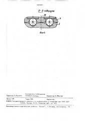 Устройство для свинчивания и развинчивания труб (патент 1544947)