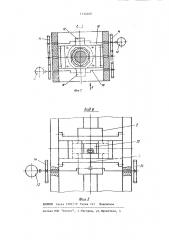 Пресс-форма для прессования порошка (патент 1154040)