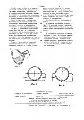 Заслонка вентилятора (патент 1169843)