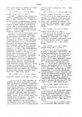 Способ получения диаллиловых эфиров фталевых кислот (патент 1520063)