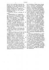 Устройство для калибровки приборов акустического каротажа (патент 1432438)