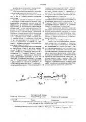 Емкость для консервирования и хранения продуктов (патент 1703565)