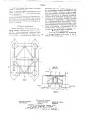 Способ постройки полупогружной буровой установки (патент 698836)