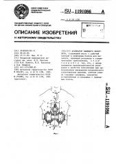 Аспиратор раневого экссудата (патент 1191086)