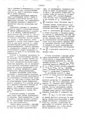 Устройство для получения дисперсных систем в жидкой среде (патент 1428449)