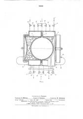 Машина для стирки и отжима белья (патент 506668)