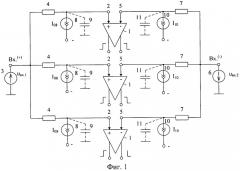 Сверхбыстродействующий параллельный аналого-цифровой преобразователь с дифференциальным входом (патент 2518997)