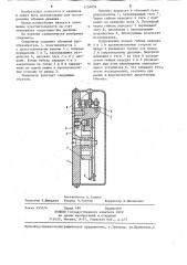 Спирометр (патент 1250252)
