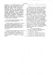 Устройство для управления последовательно соединенными тиристорами мостового трехфазного преобразователя (патент 744897)