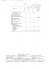 Способ получения легкого заполнителя (патент 1520050)