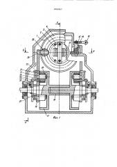 Вариатор-дифференциал в.а.андреева (патент 1062457)