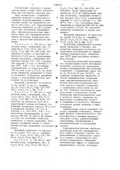 Способ обогащения хромовой руды (патент 1186679)