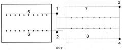 Ошиновка алюминиевых электролизеров продольного расположения (патент 2548352)