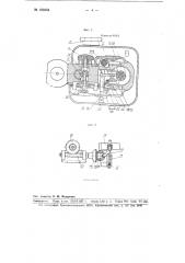 Автоматический станок для сверления отверстий в твердых материалах (патент 106684)
