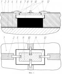 Гибридная интегральная схема свч (патент 2489770)