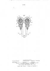 Устройство для захвата и переноса группы ящиков (патент 579186)
