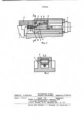 Устройство для закрепления деталей (патент 1004068)
