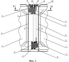 Устройство для соединения корпусов плавучих объектов (патент 2549590)
