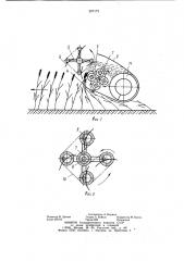 Устройство для обмолота сельскохозяйственных культур на корню (патент 927172)