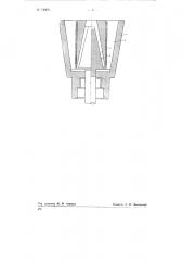 Вертикальная центробежная машина для индивидуальной отливки поршневых колец (патент 74005)