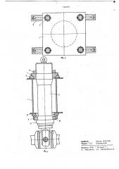 Механизм шагания экскаватора (патент 726276)