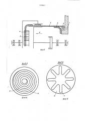 Волновая герметичная передача (патент 1430641)