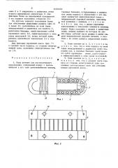 Блок качения для поступательного перемещения (патент 535038)