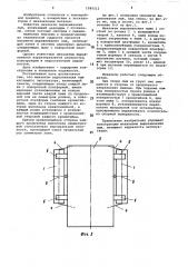 Механизм выравнивания лыж шагающего экскаватора (патент 1089212)
