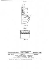Било для молотковой мельницы (патент 1184560)